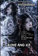 Bone And Ice