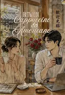 Between Cappuccino and Americano